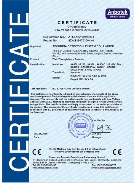 中国 Securina Detection System Co., Limited 認証