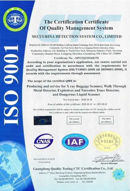 中国 Securina Detection System Co., Limited 認証